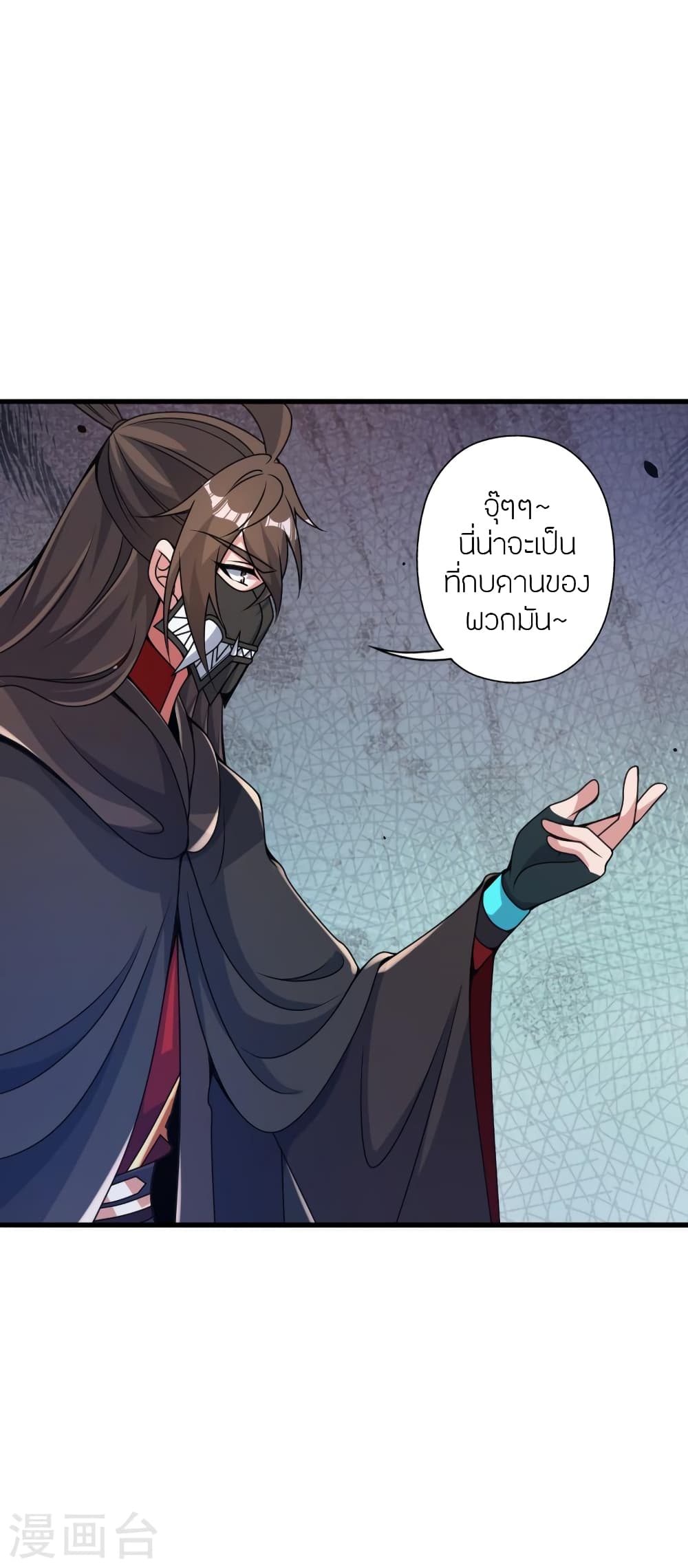 หน้า 20