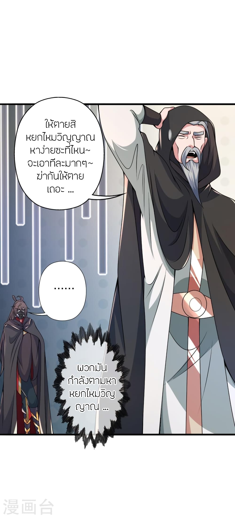 หน้า 22