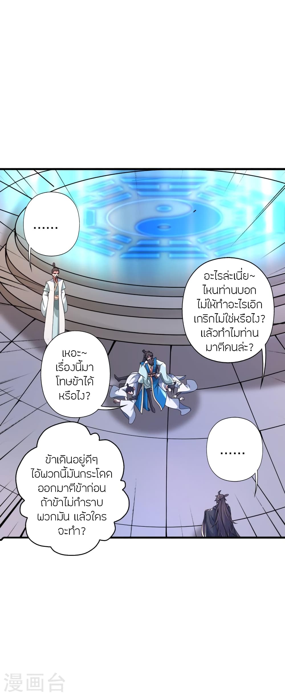 หน้า 24