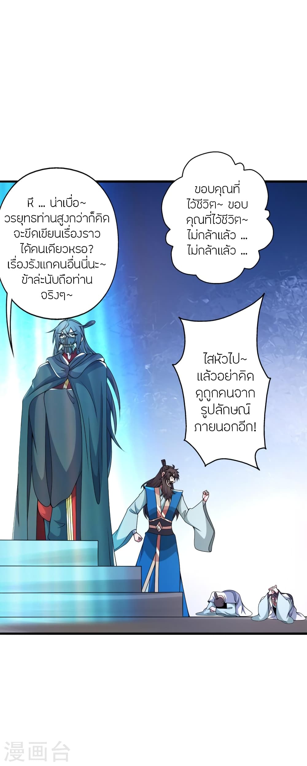 หน้า 25