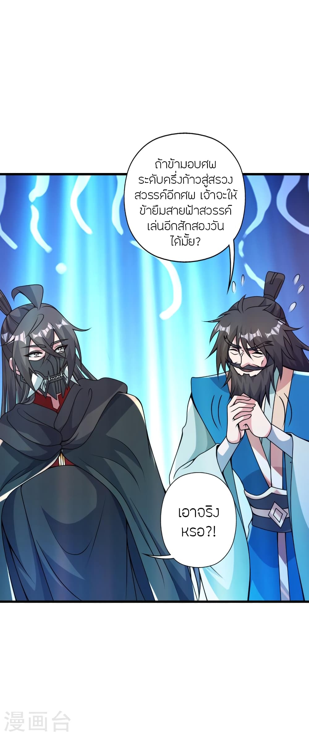 หน้า 26