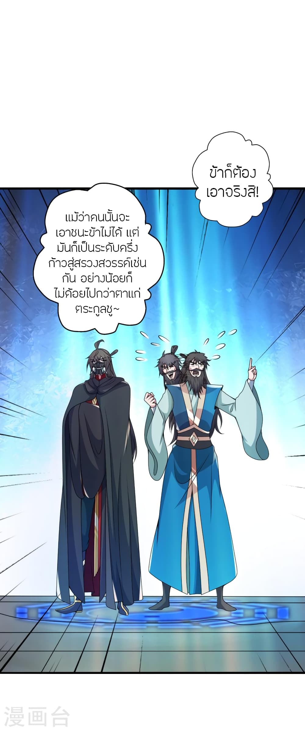 หน้า 27