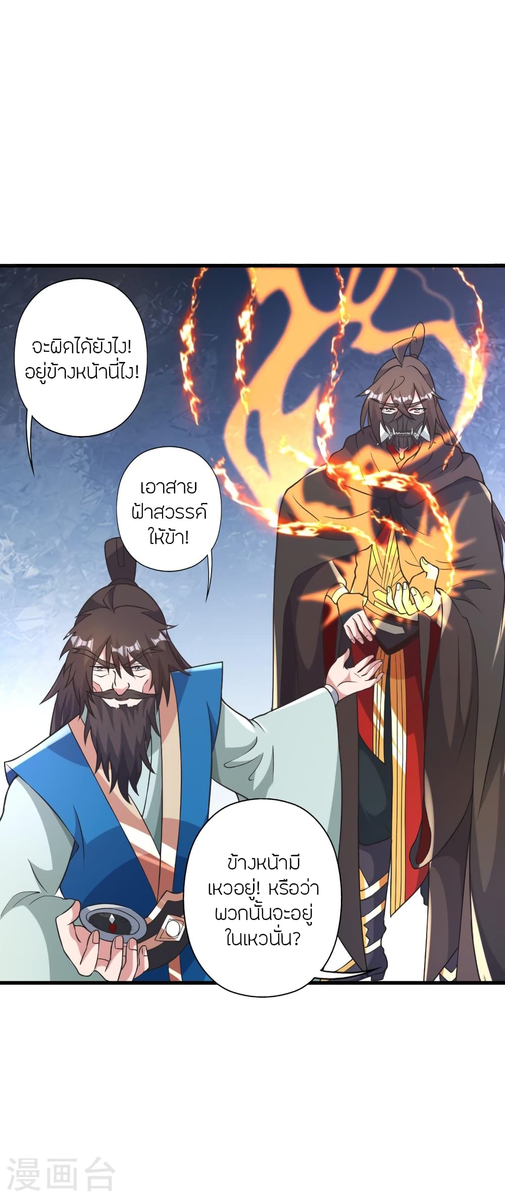 หน้า 30