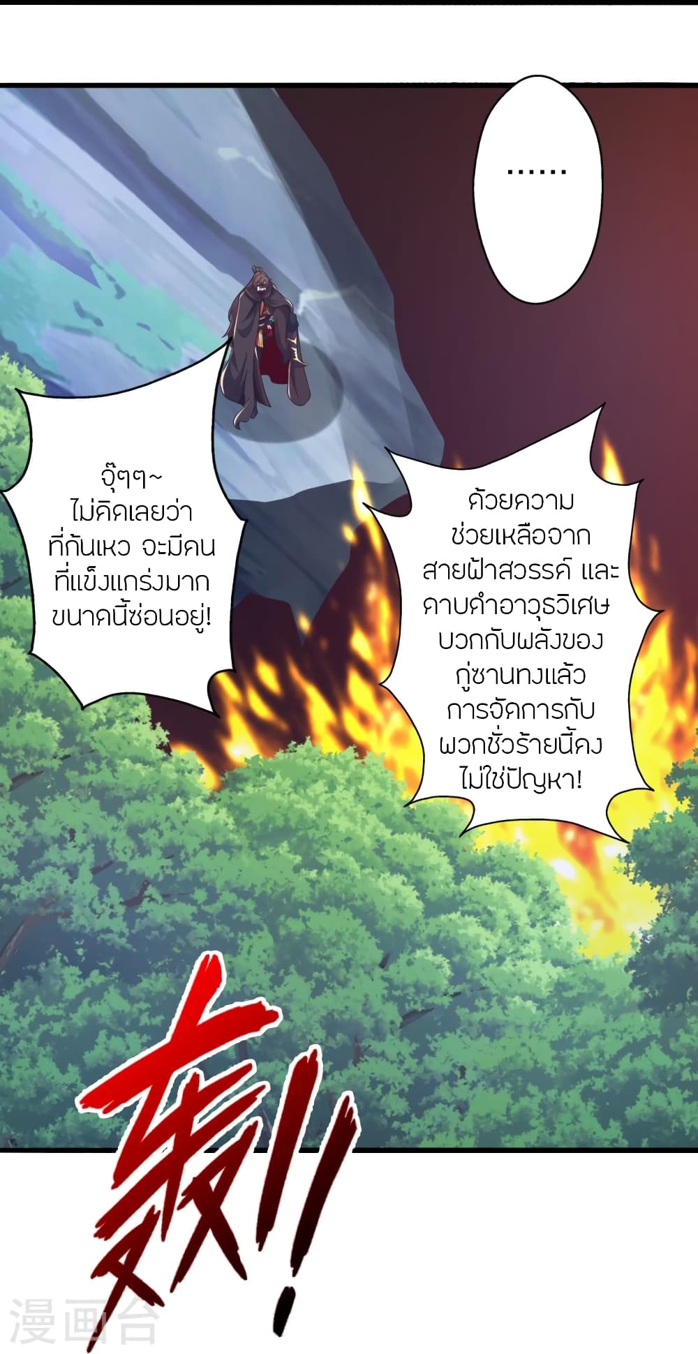หน้า 33
