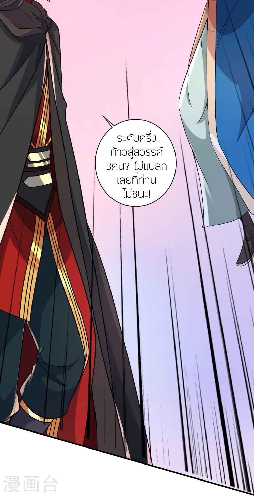 หน้า 49