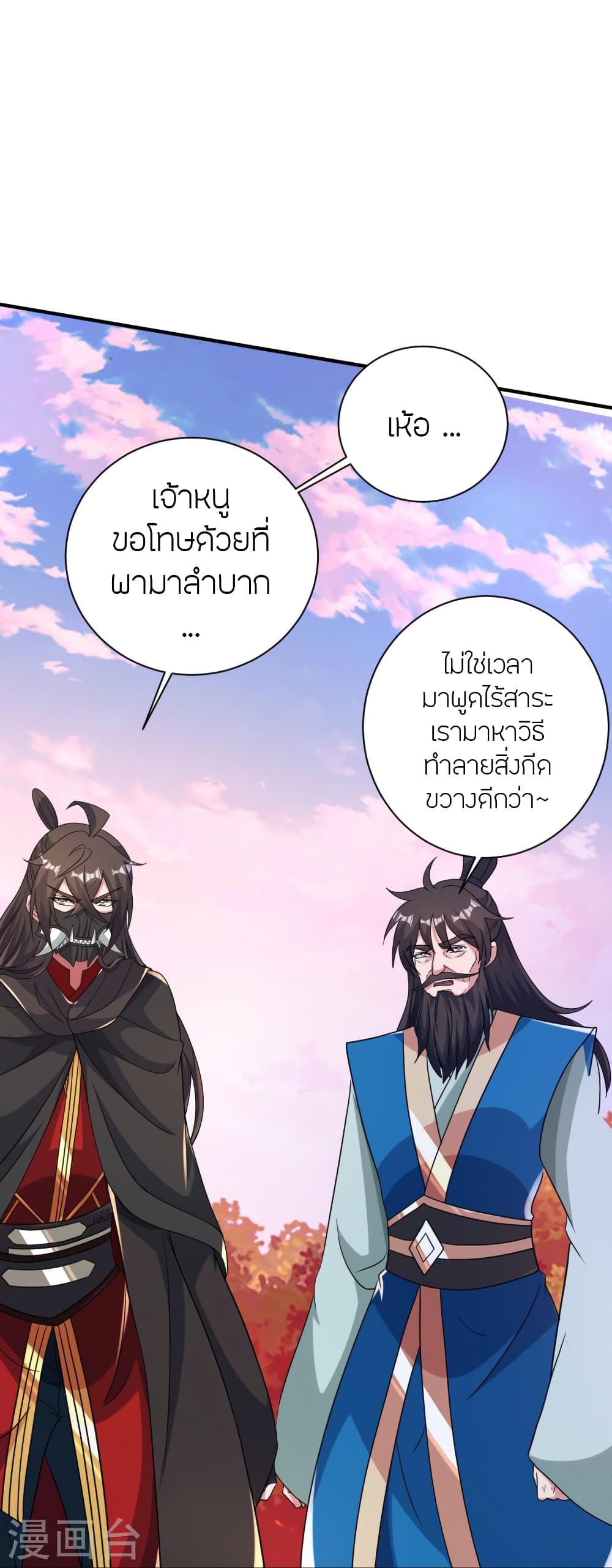 หน้า 50