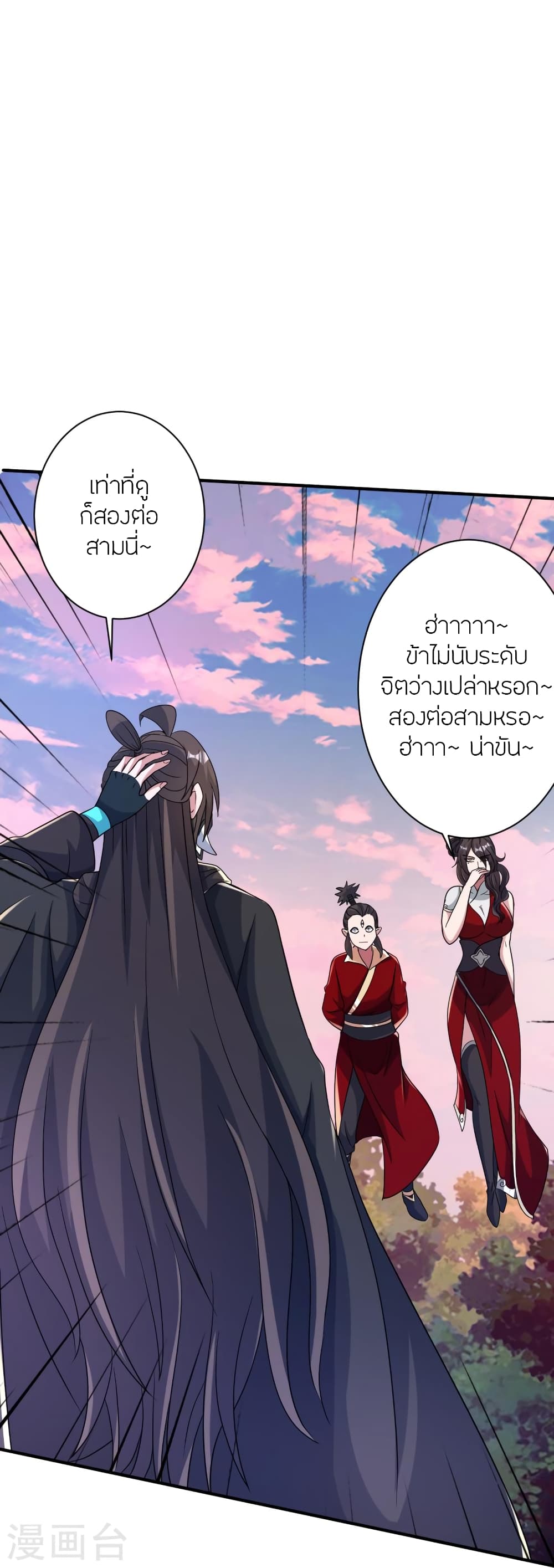 หน้า 52