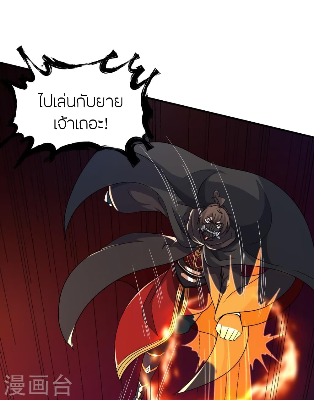 หน้า 54