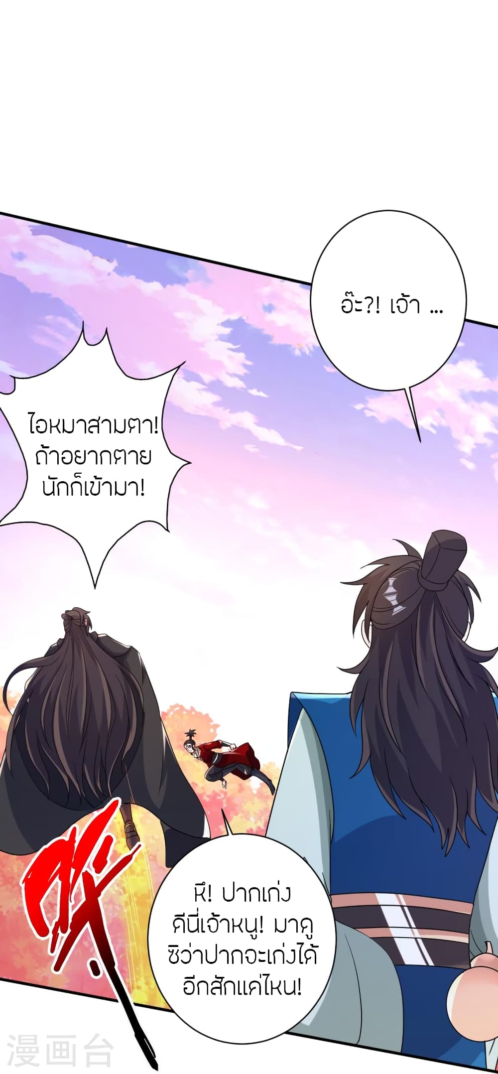 หน้า 61