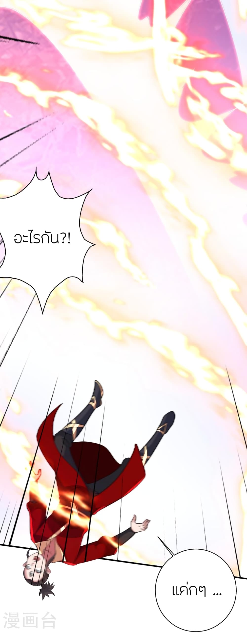 หน้า 76