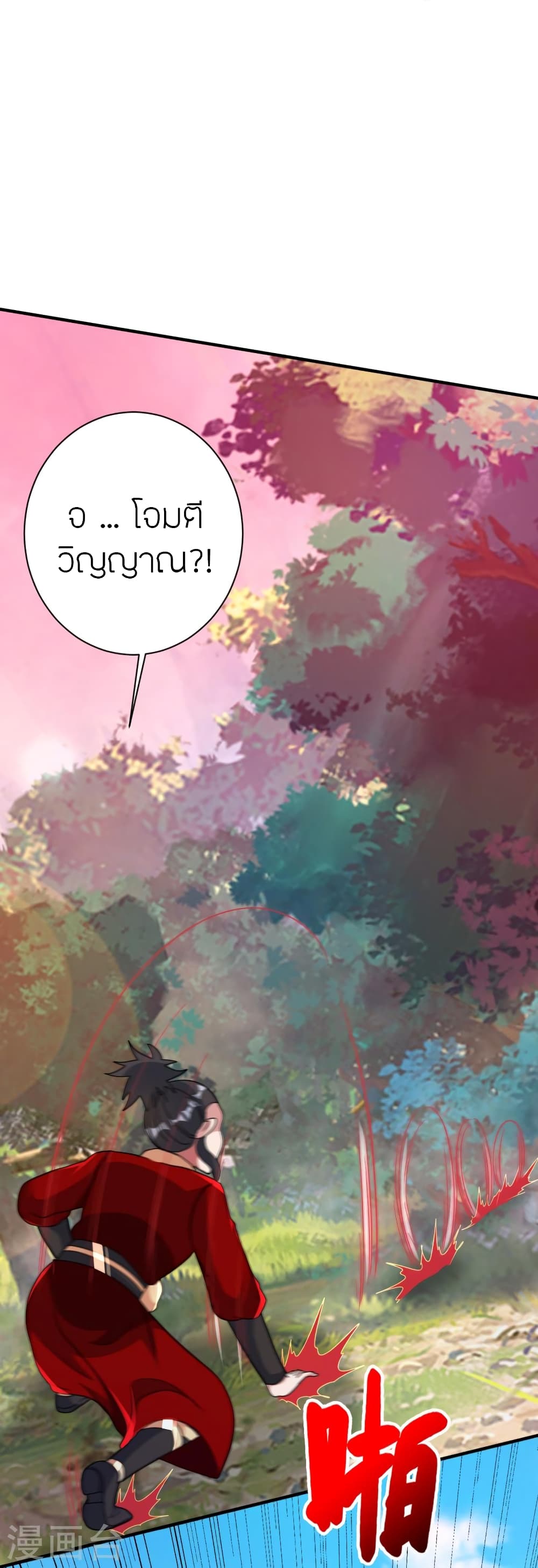 หน้า 77