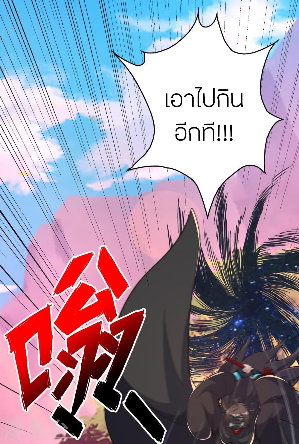 หน้า 78