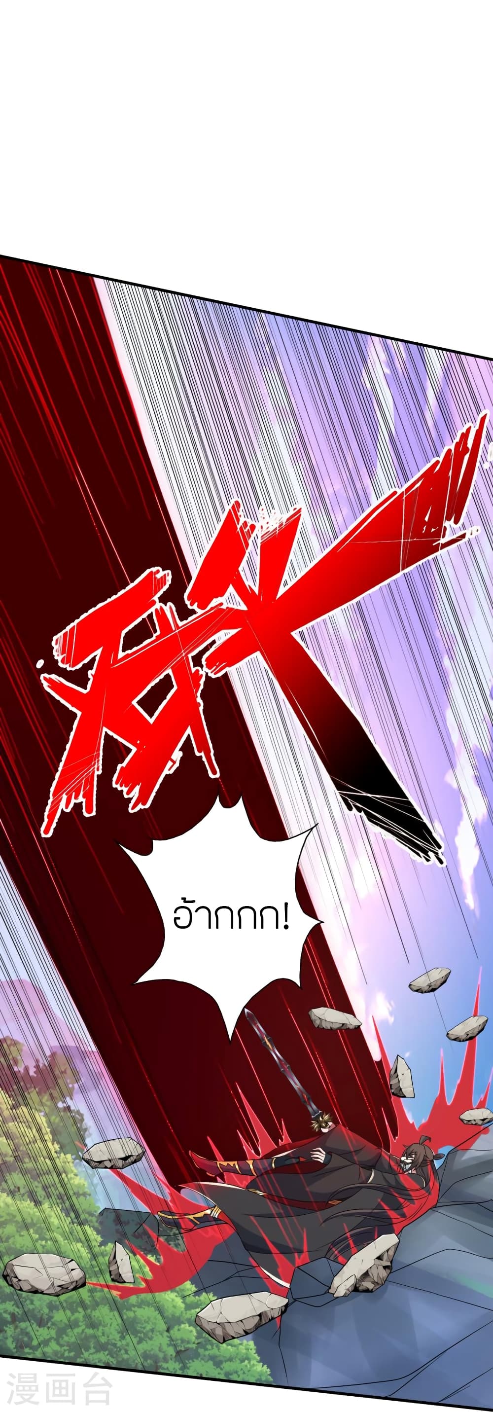 หน้า 81