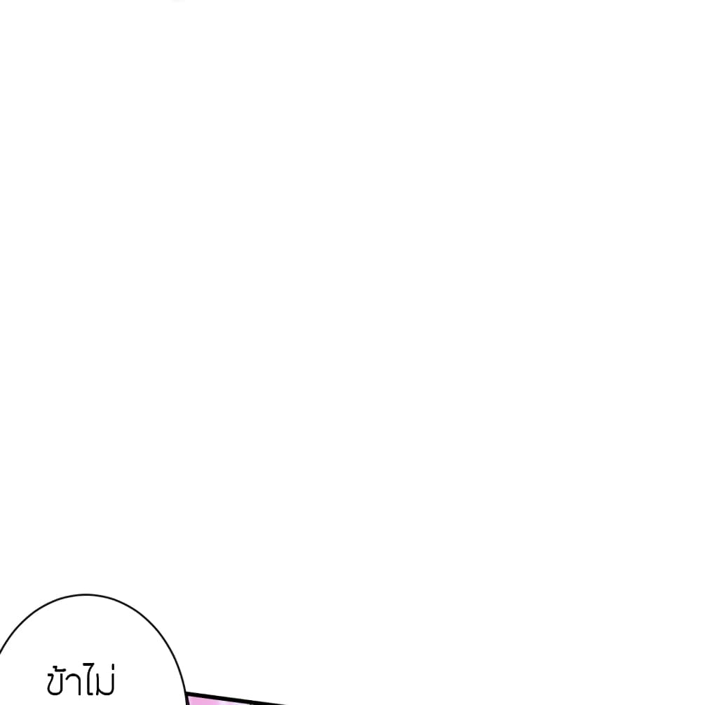 หน้า 86