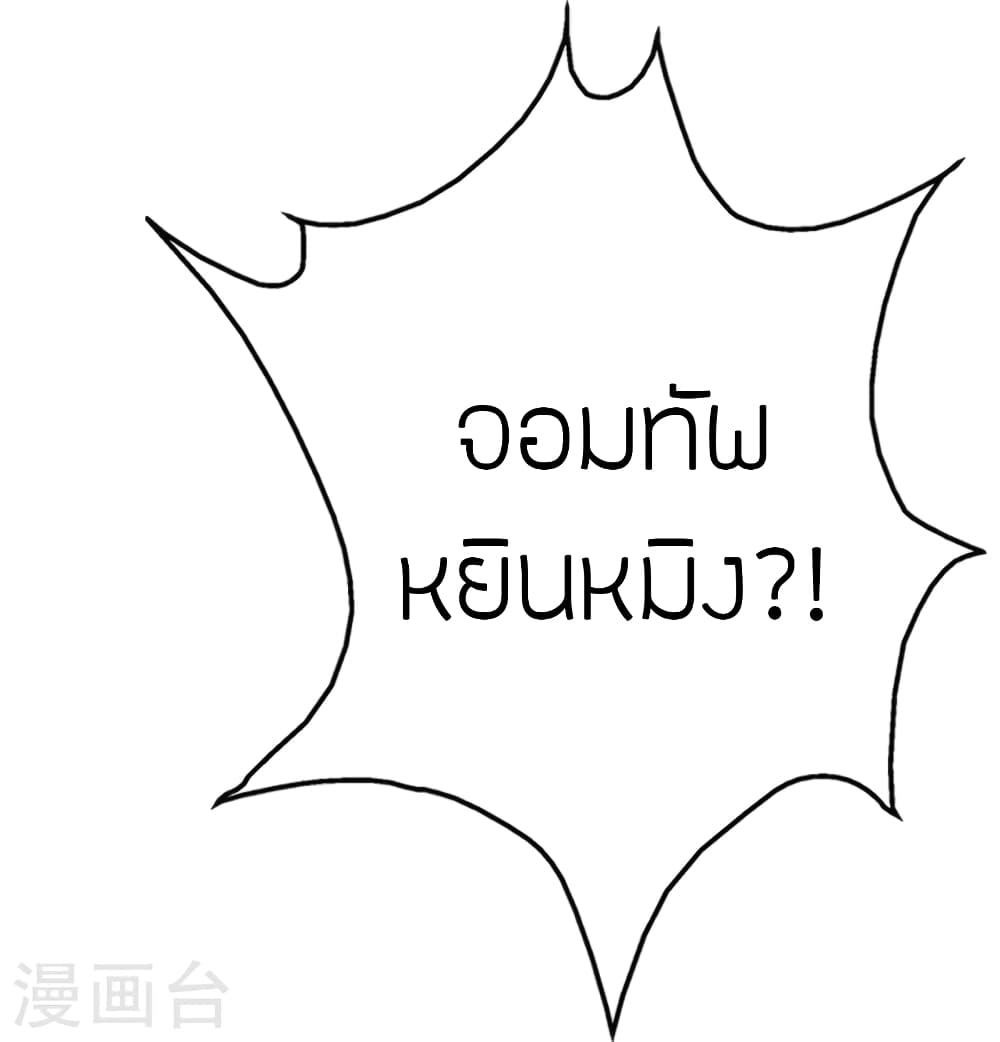 หน้า 89