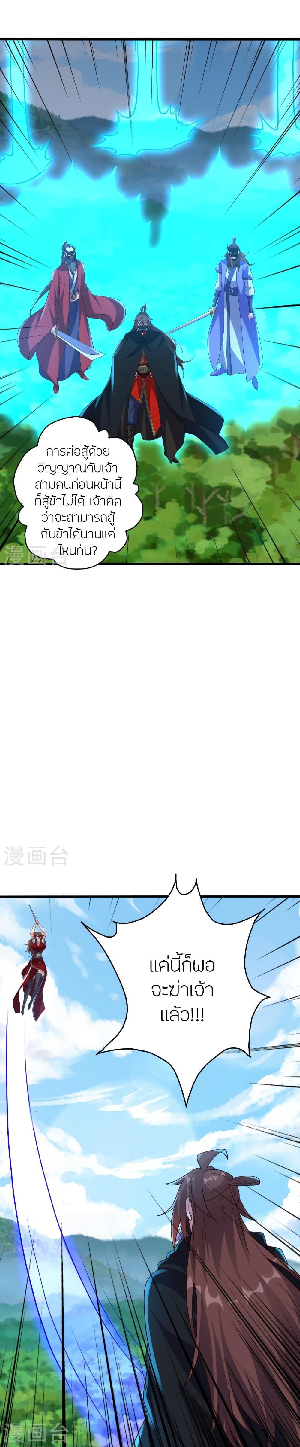 หน้า 27