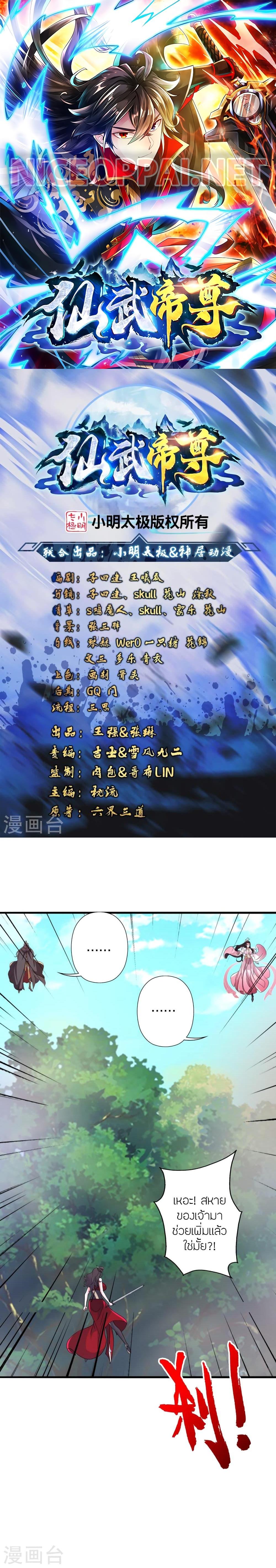 หน้า 1