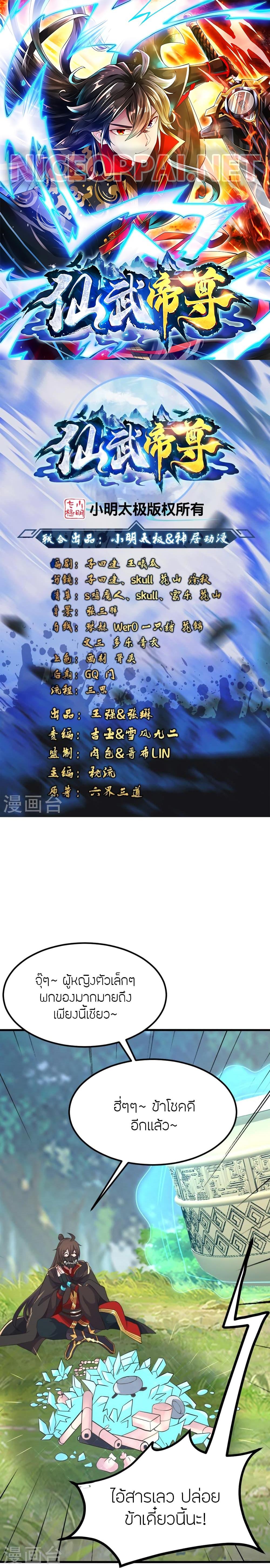 หน้า 1