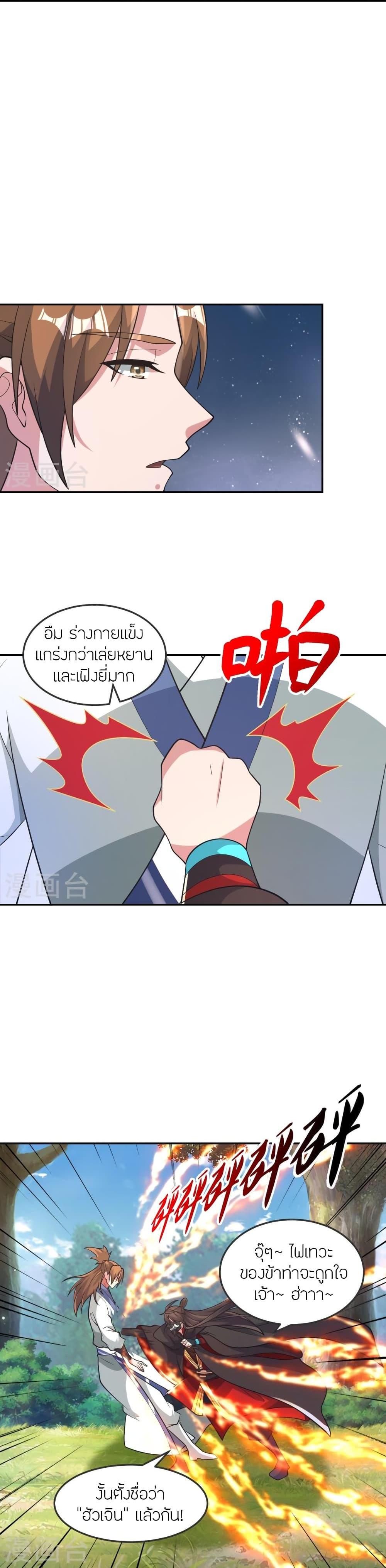 หน้า 21