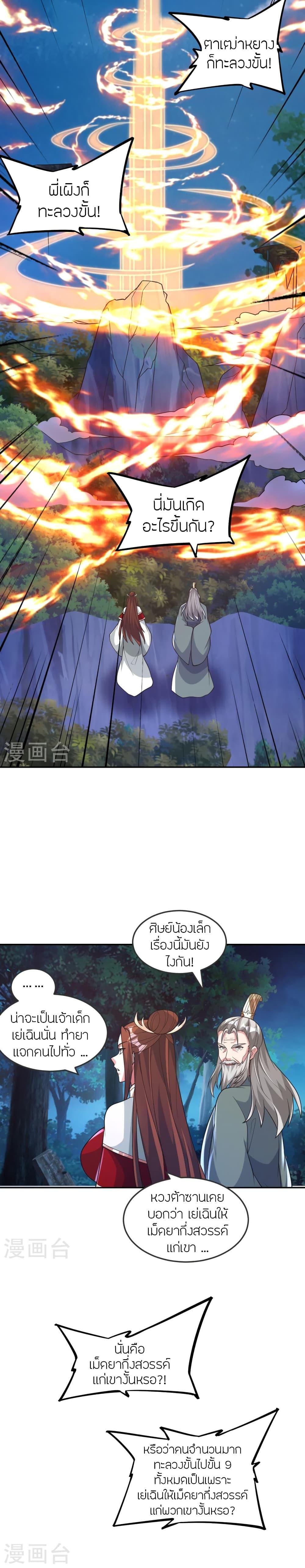 หน้า 26