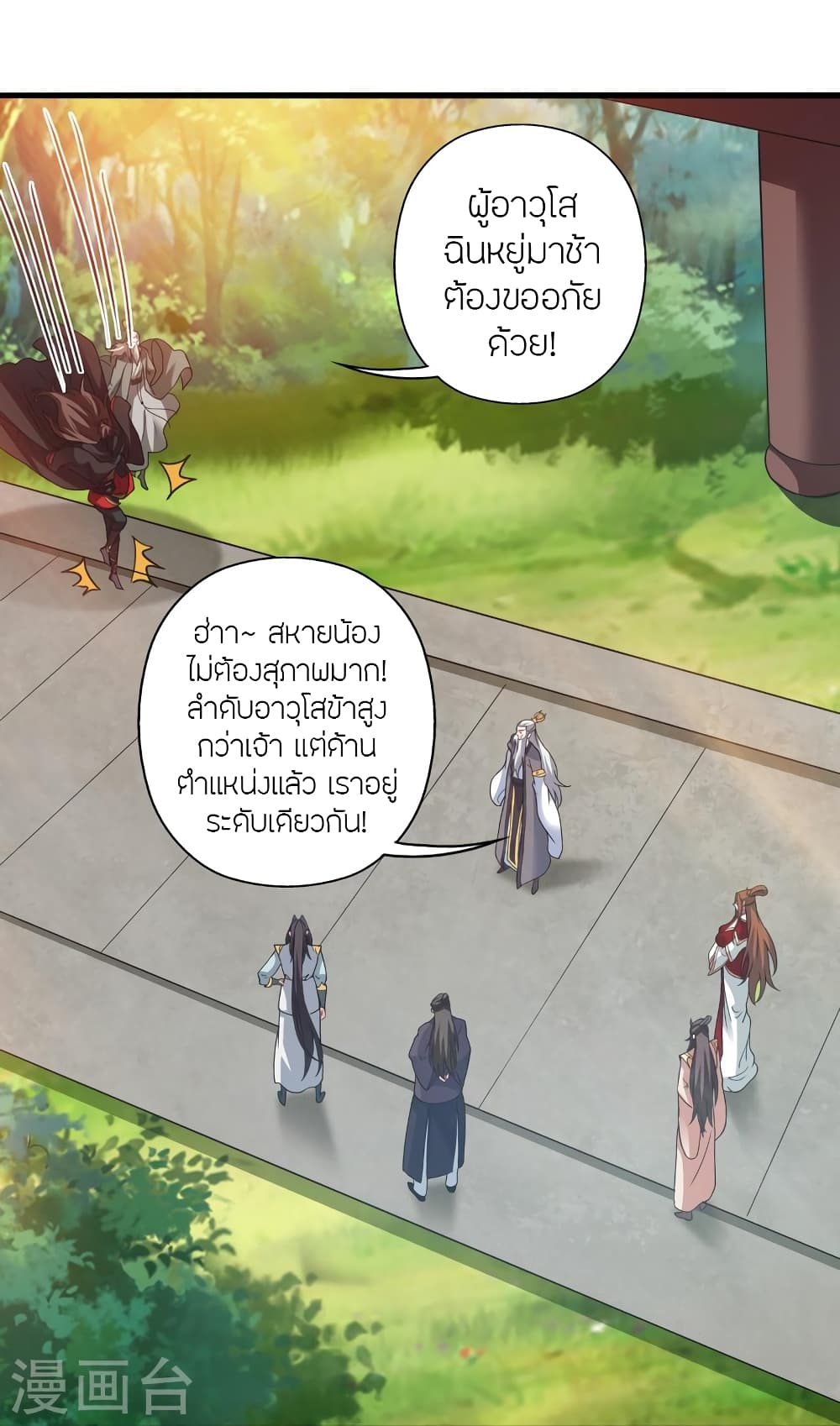 หน้า 24