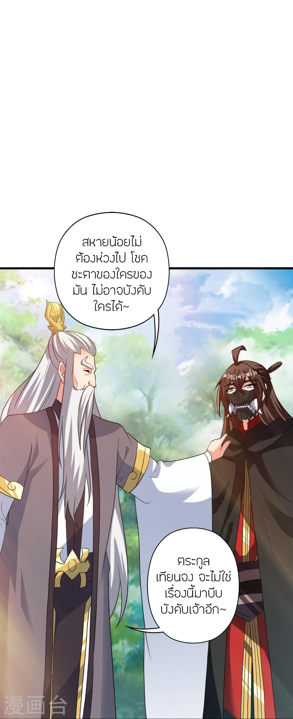 หน้า 36