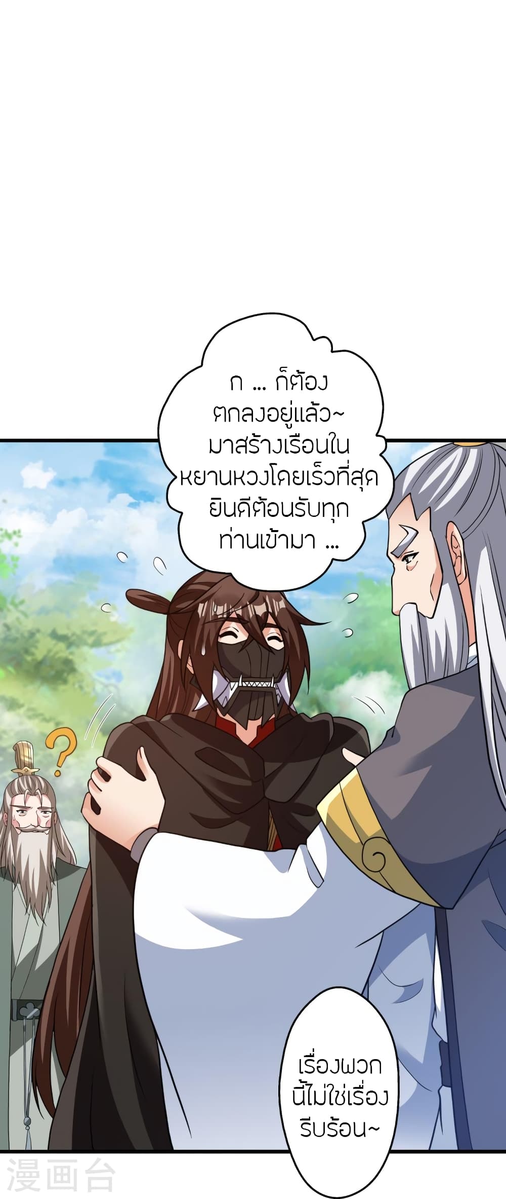 หน้า 43