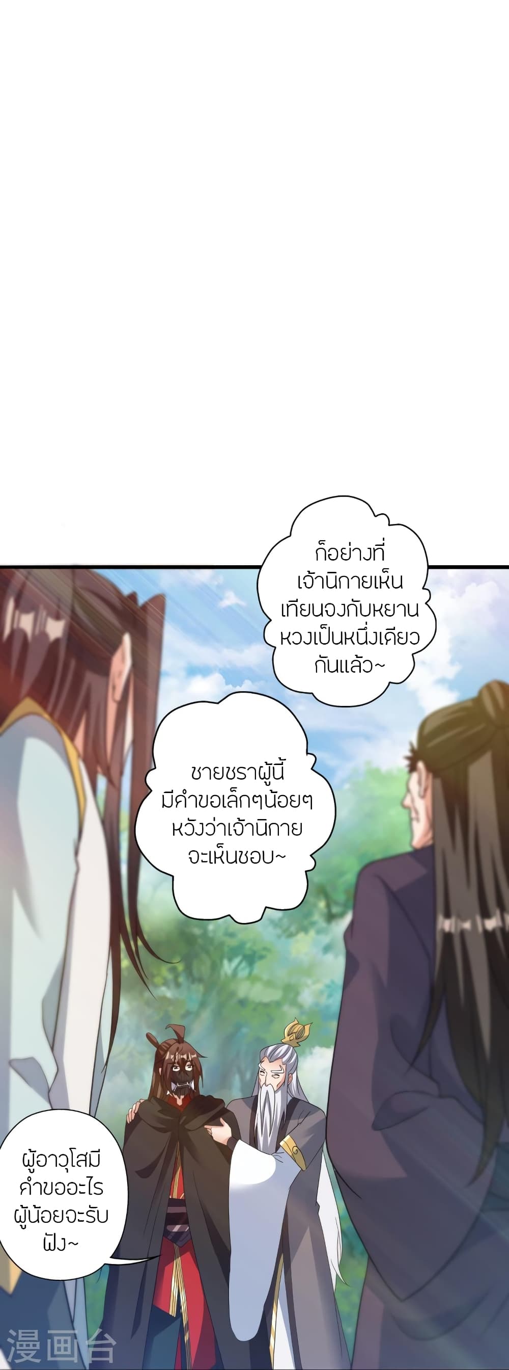 หน้า 44