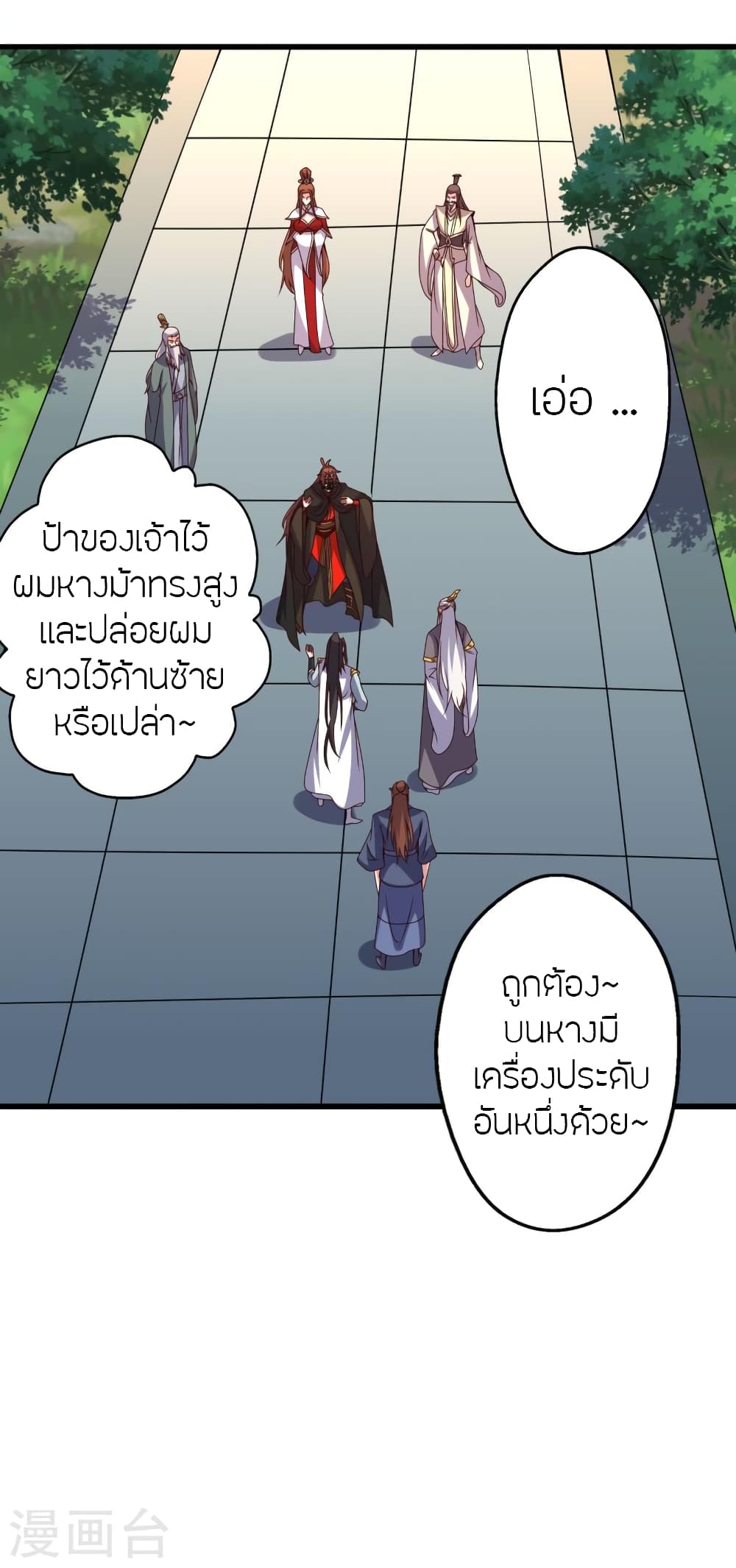 หน้า 49