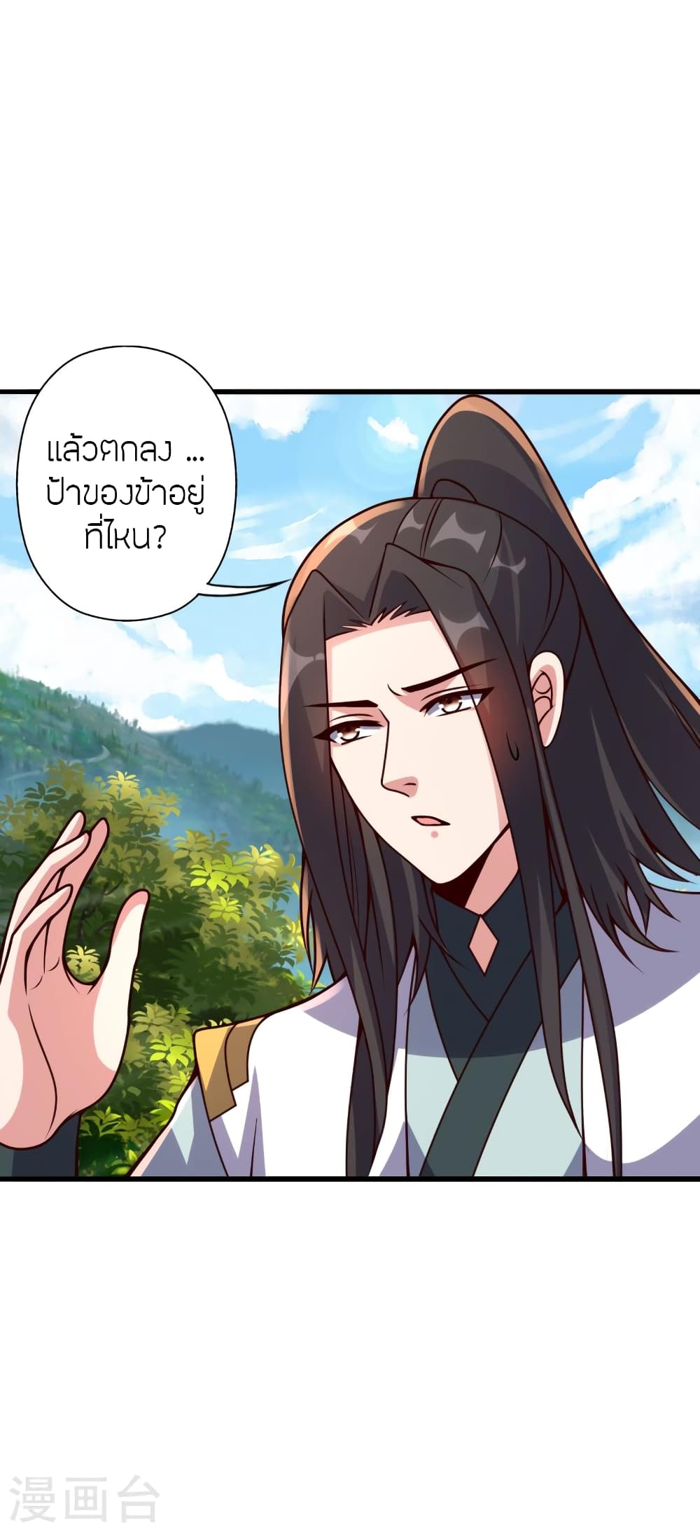 หน้า 51