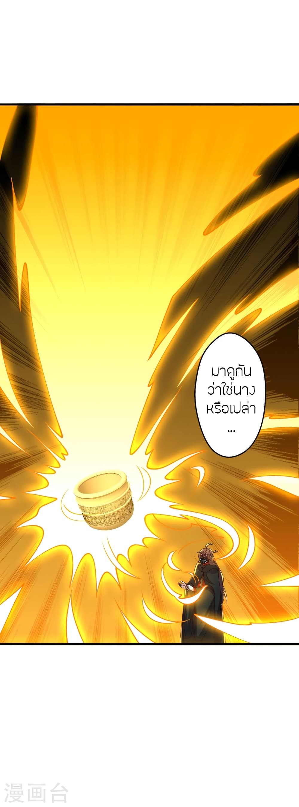 หน้า 53