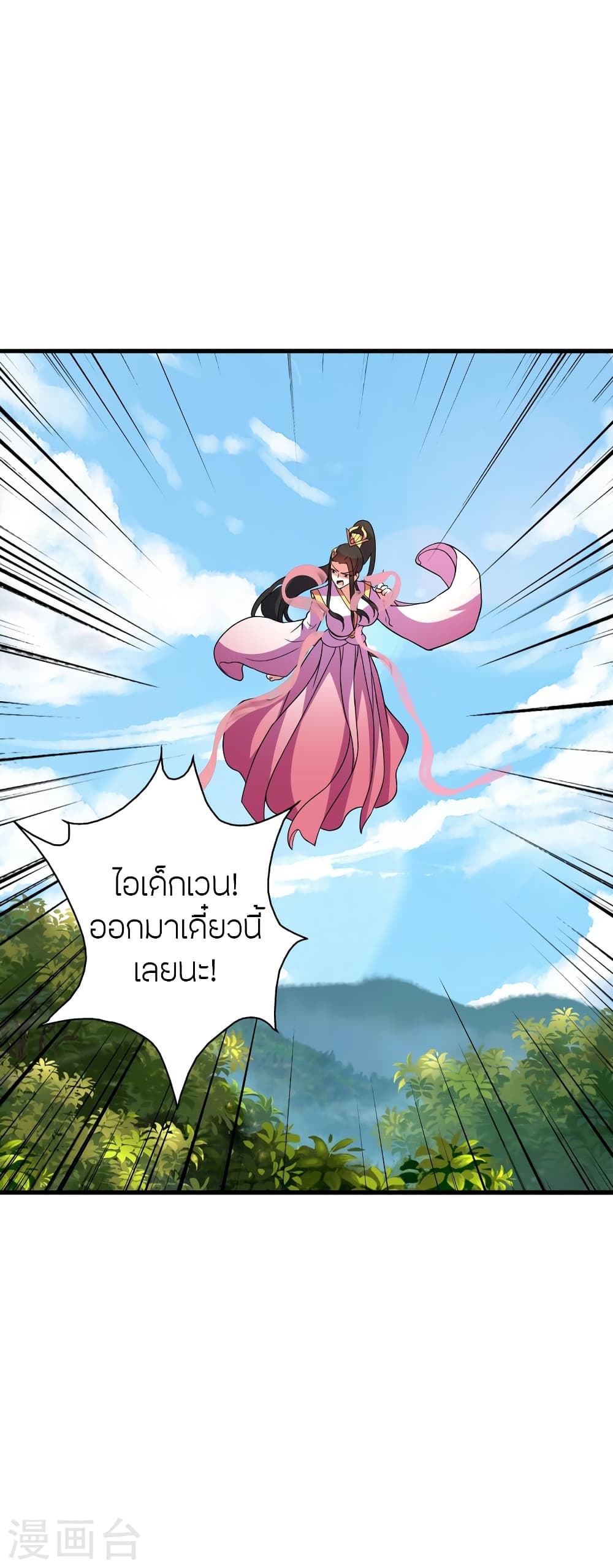หน้า 61
