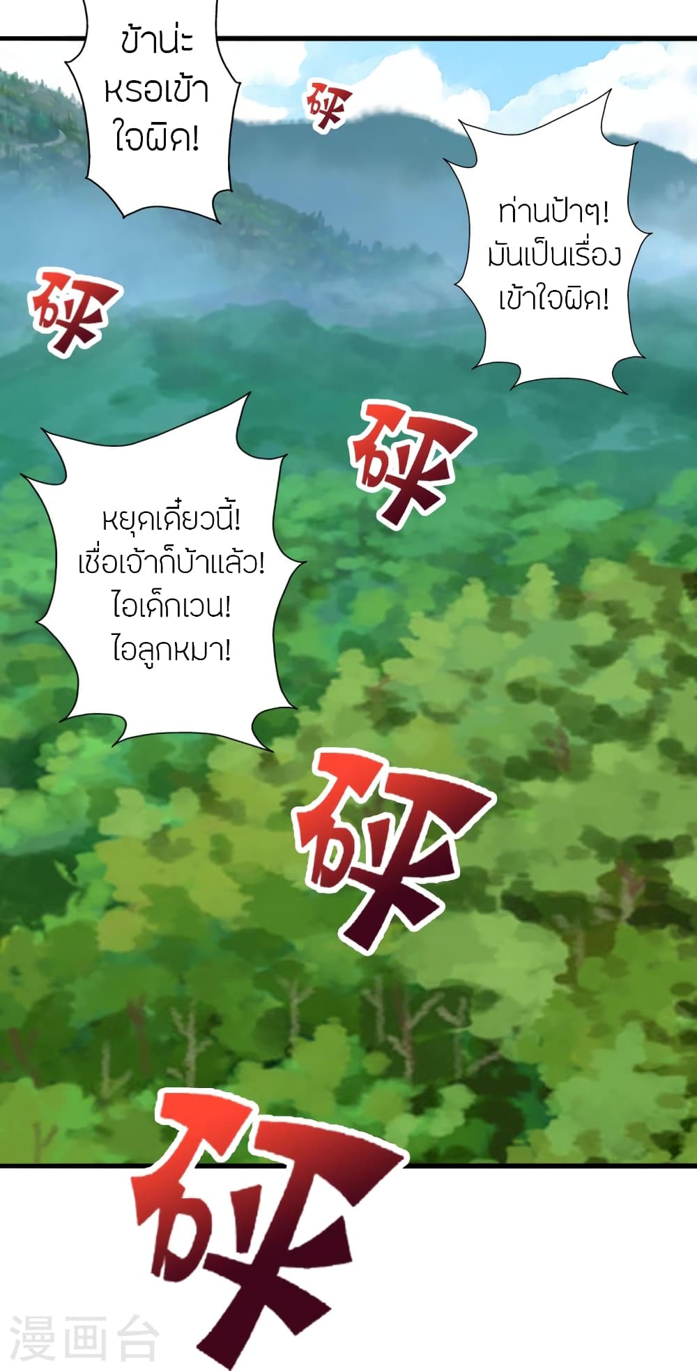หน้า 69