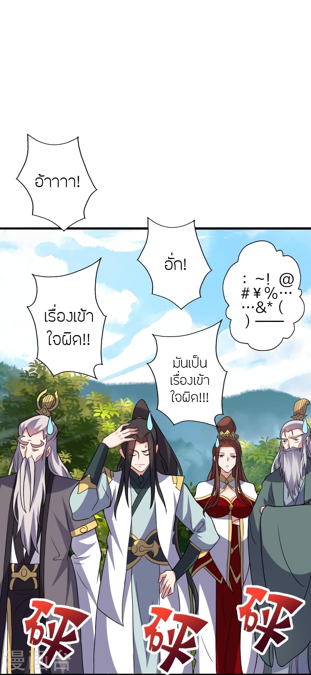 หน้า 70