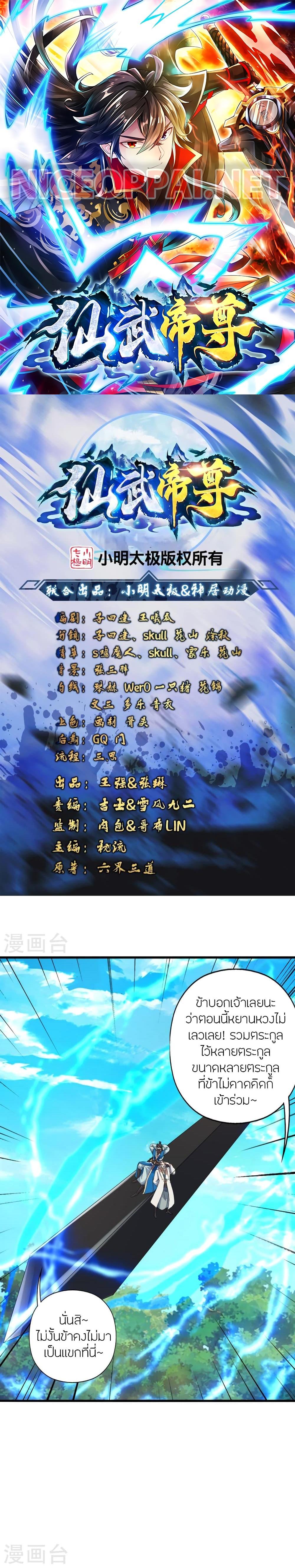 หน้า 1