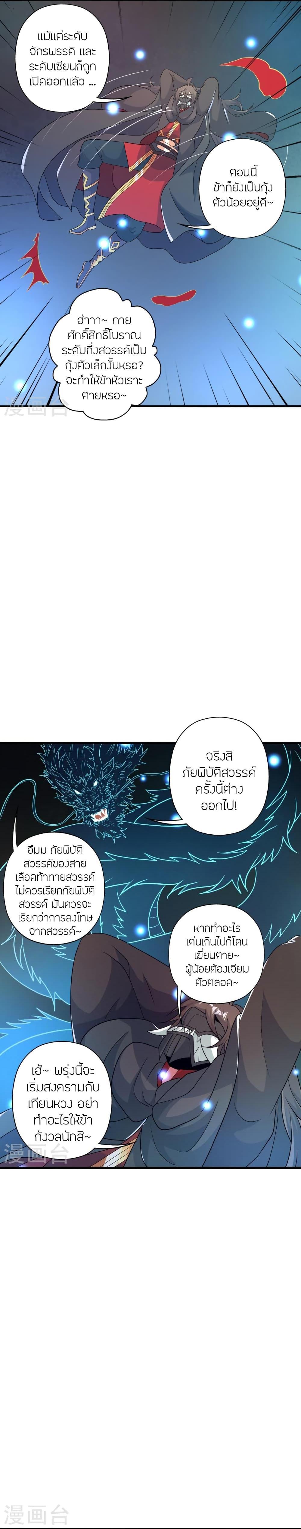 หน้า 22