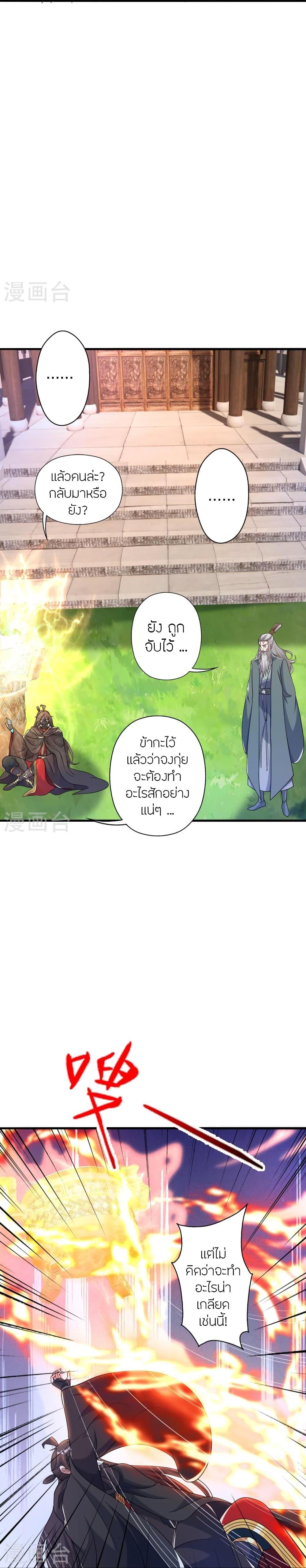หน้า 27