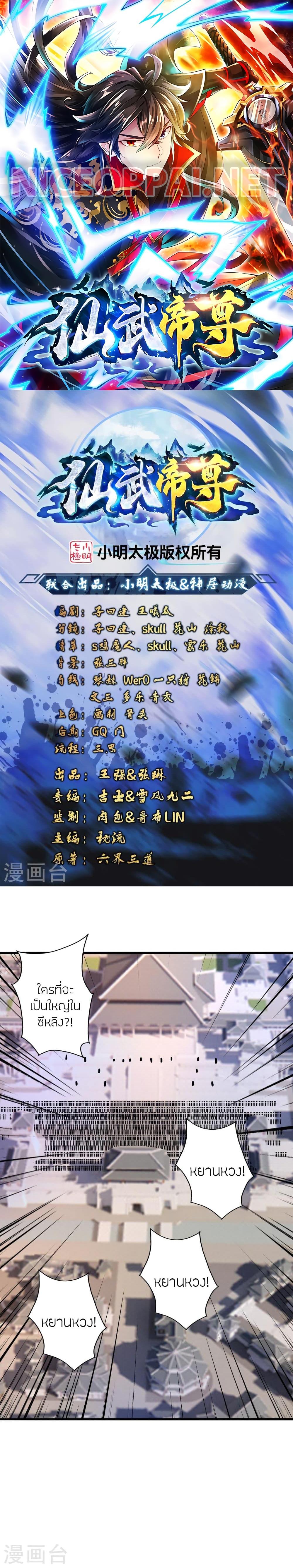 หน้า 1