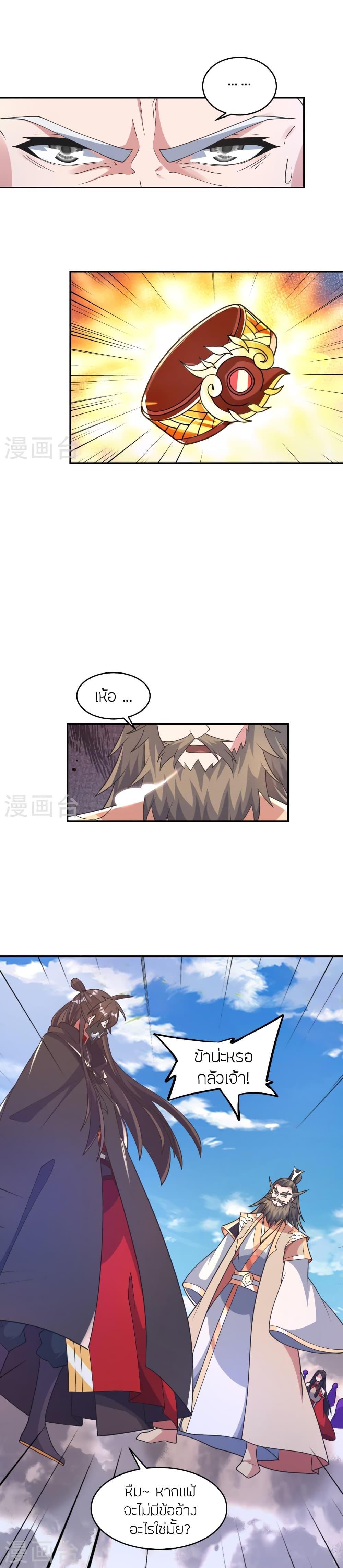 หน้า 21