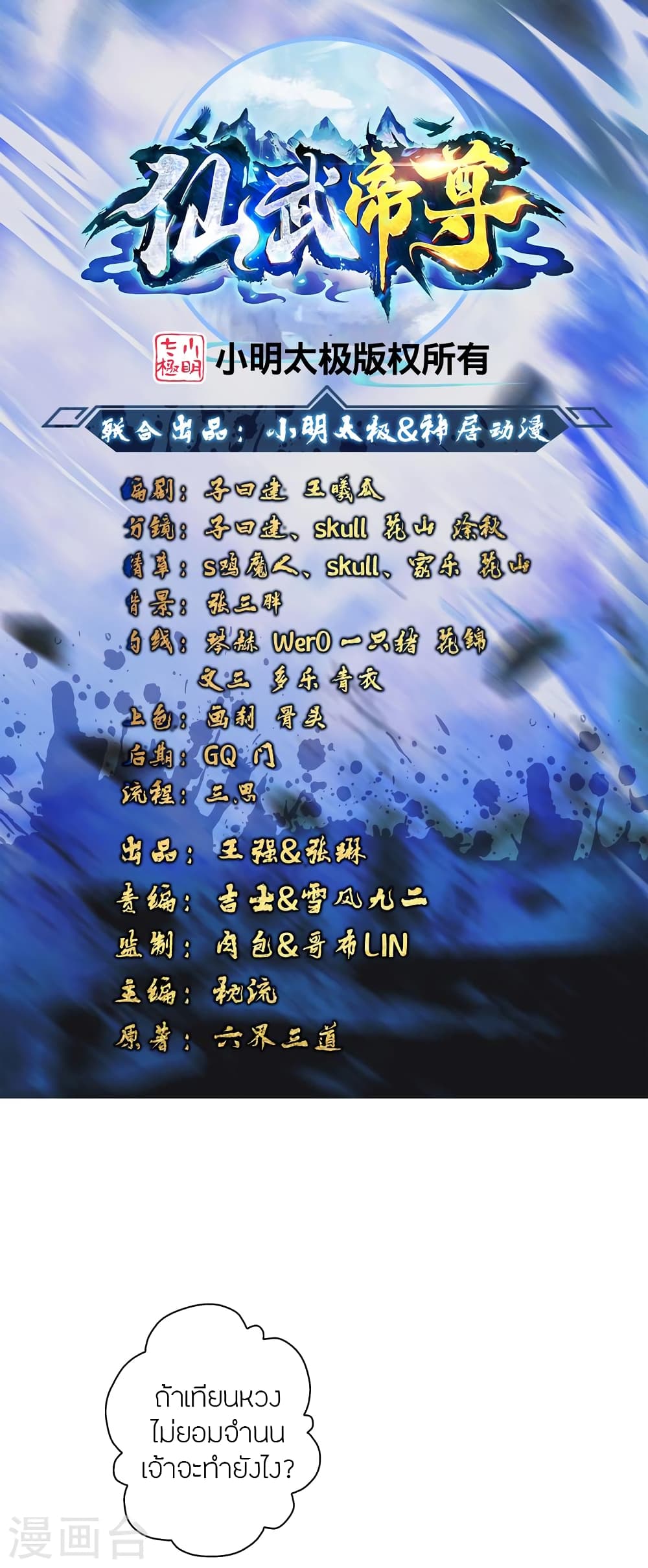 หน้า 2