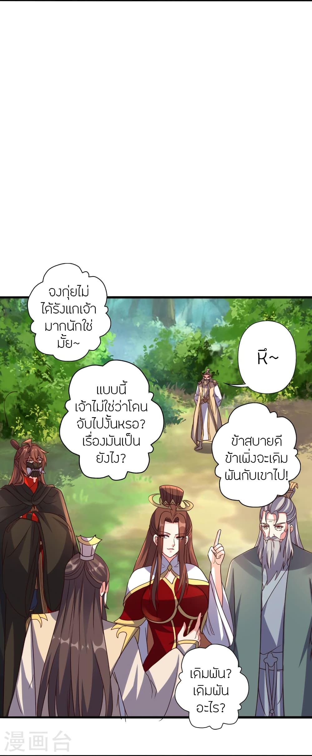 หน้า 21