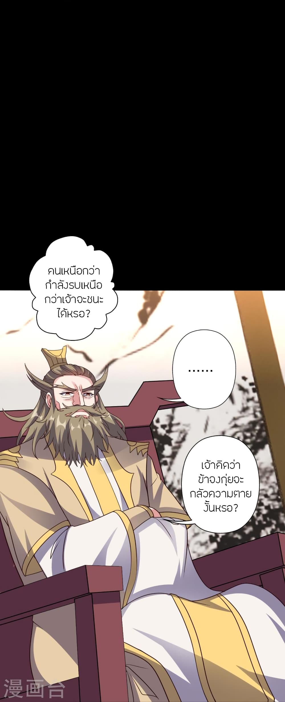 หน้า 25
