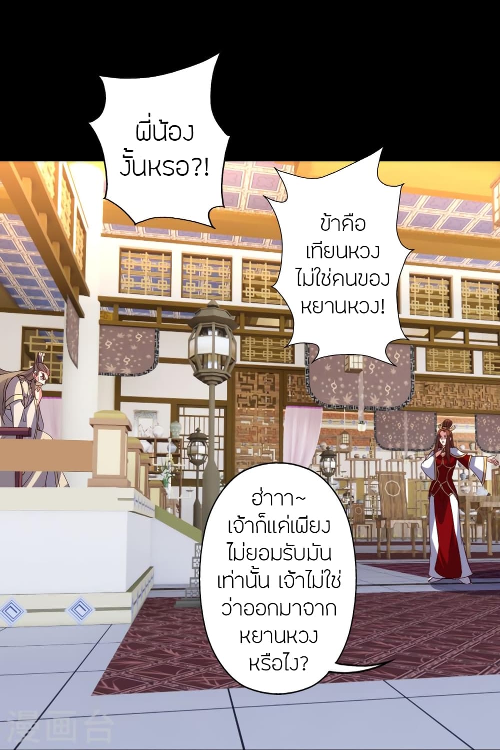 หน้า 28