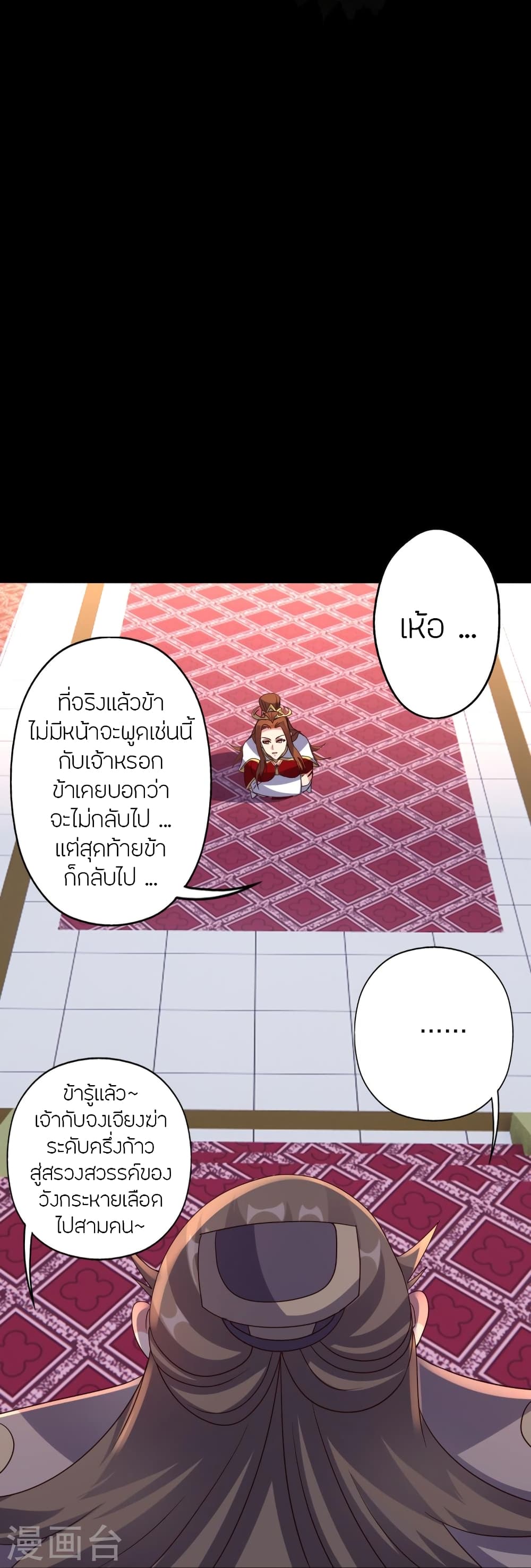 หน้า 34