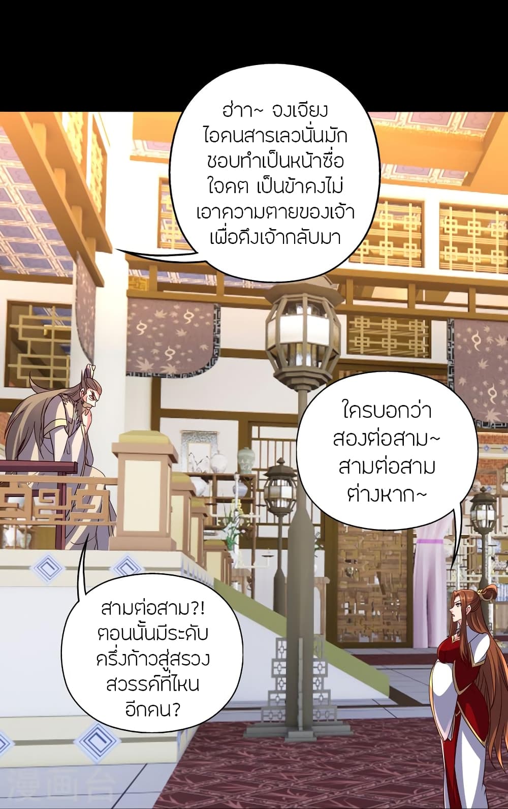 หน้า 36
