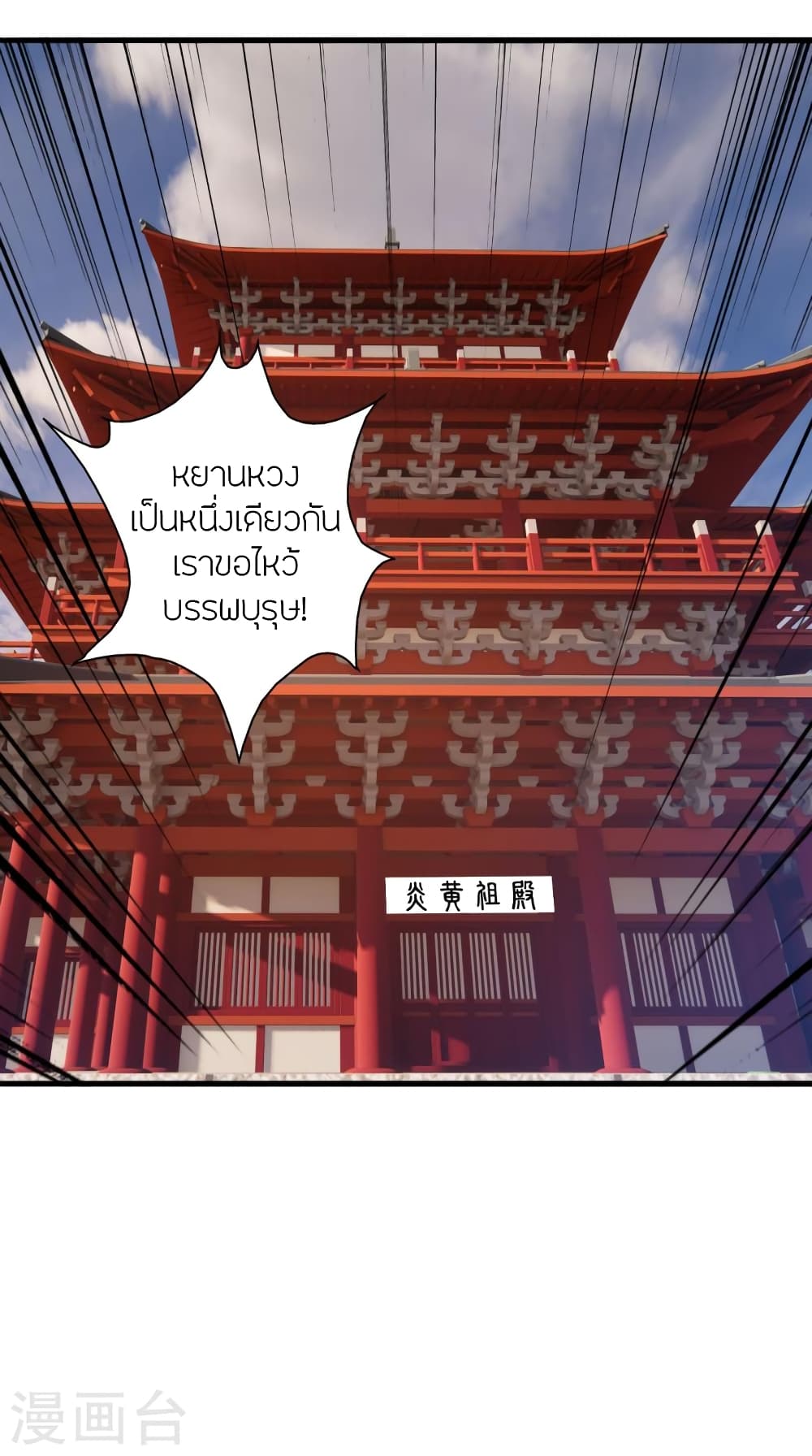 หน้า 49