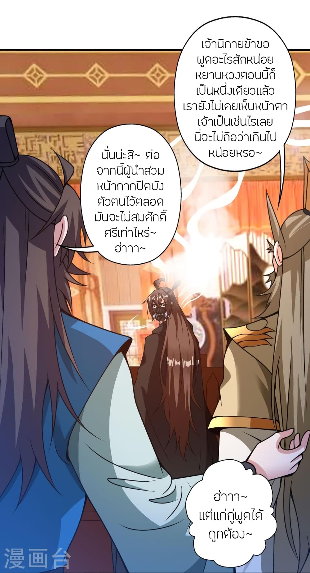 หน้า 54