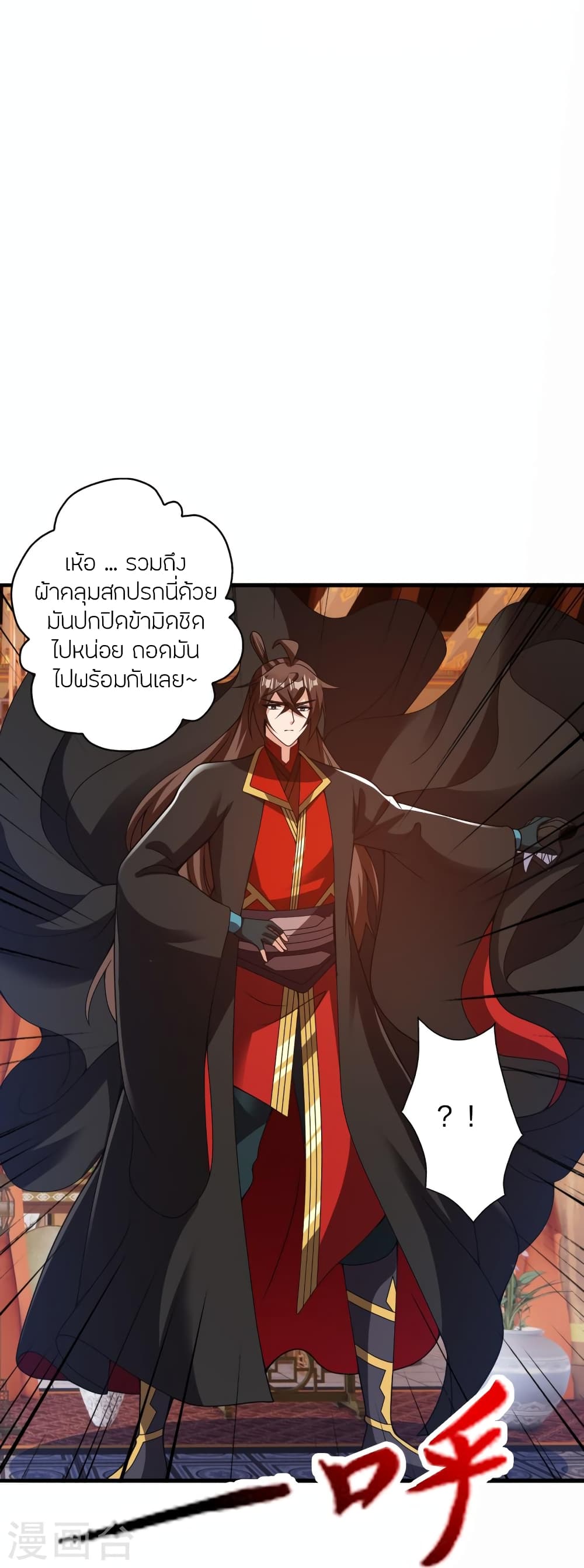 หน้า 57