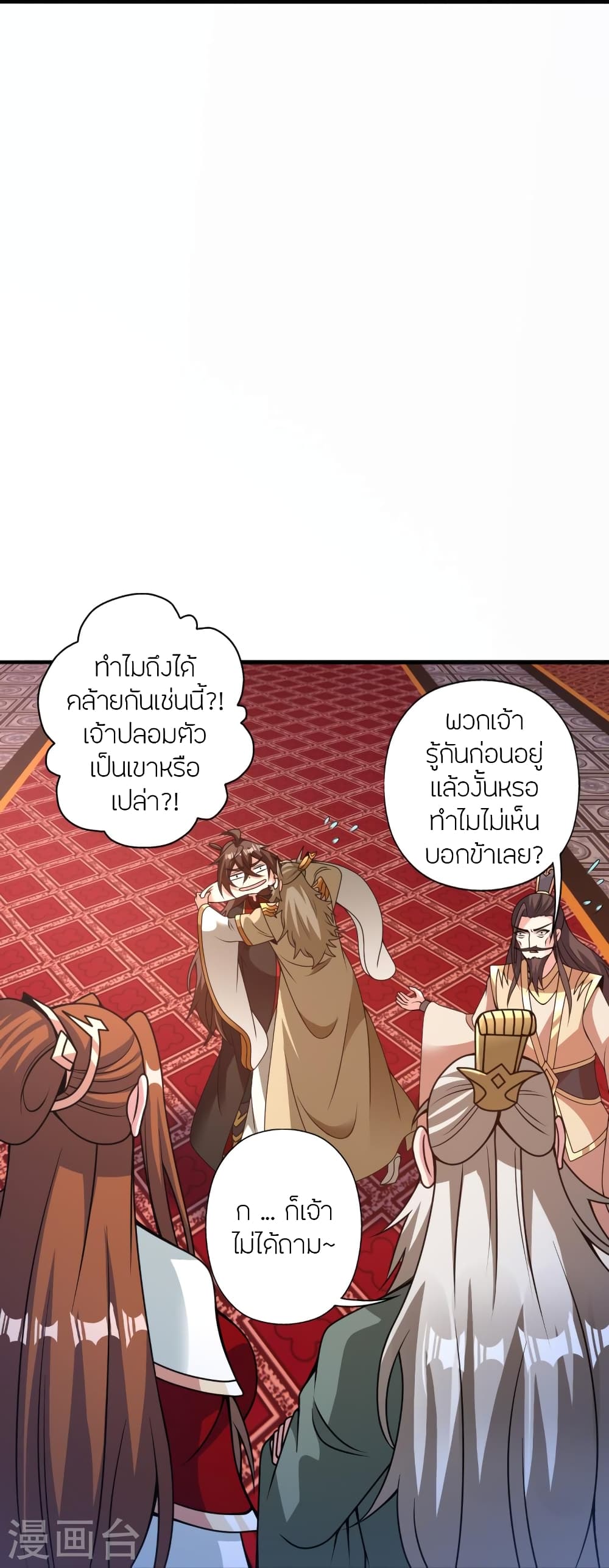 หน้า 61