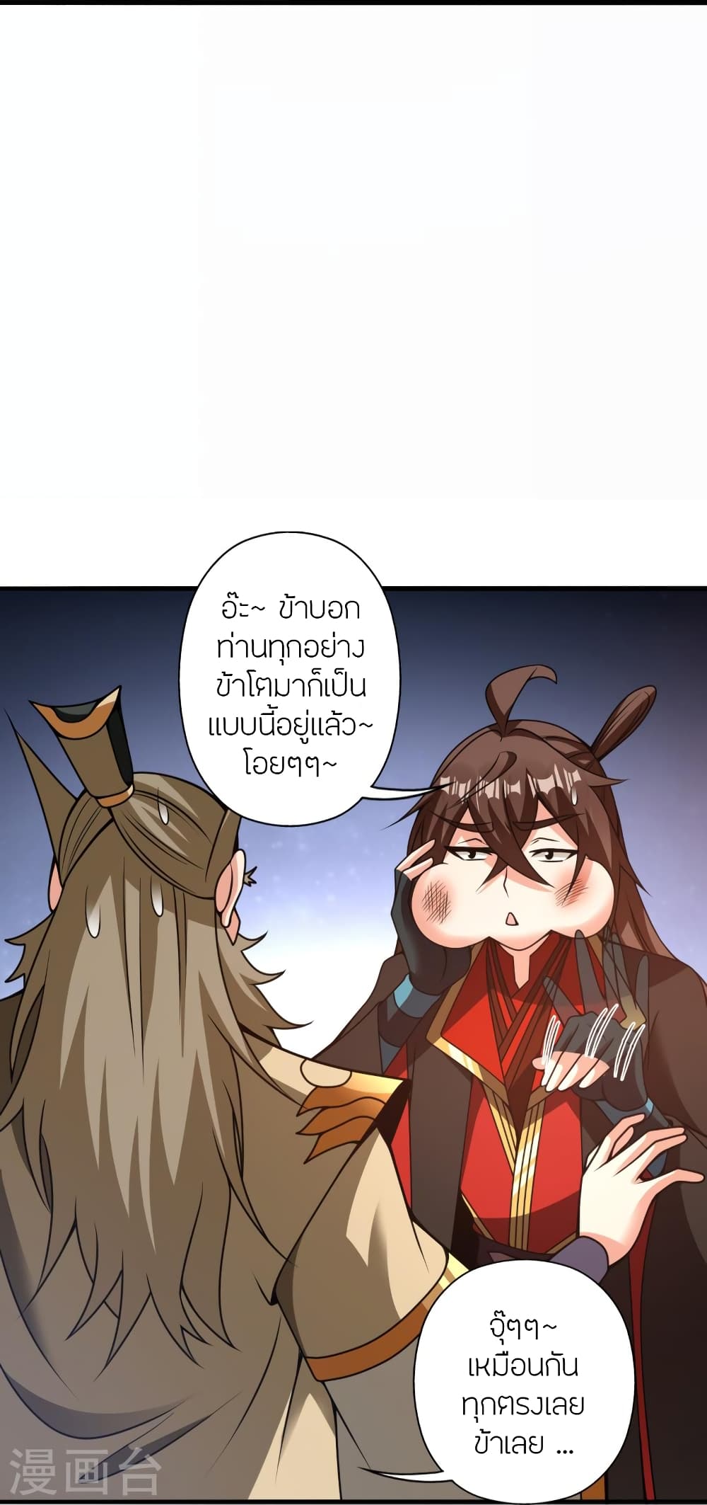 หน้า 62